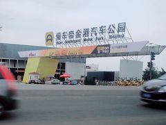 -金港秋名山·双层卡丁车场