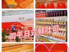 -司乎(MOMOPARK店)