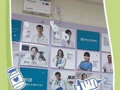 -美联众合动物医院·24h京西诊疗中心
