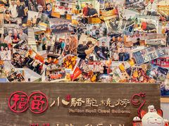 -福苗小骆驼烧烤(大唐不夜城店)