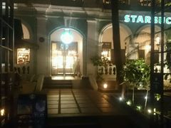 -星巴克臻选(广州沙面店)