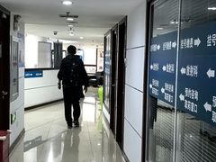 -北京大学口腔医院(第二门诊部)