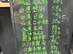 -台州老六海鲜面馆(上南总店)