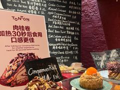 -TonTon(永康路店)