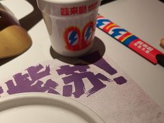 -蛙来哒(大汉悦中心店)
