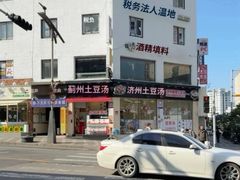 -宝健路步行街(Pedestrian Shopping Street)