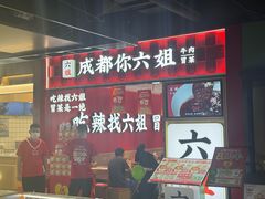-仲盛世界商城