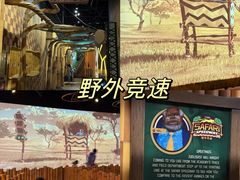 -珠海横琴国家地理探险家中心(创新方)