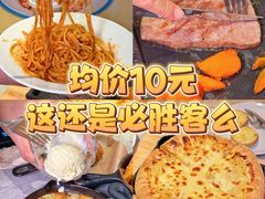 -必胜客(玉泉远洋店)