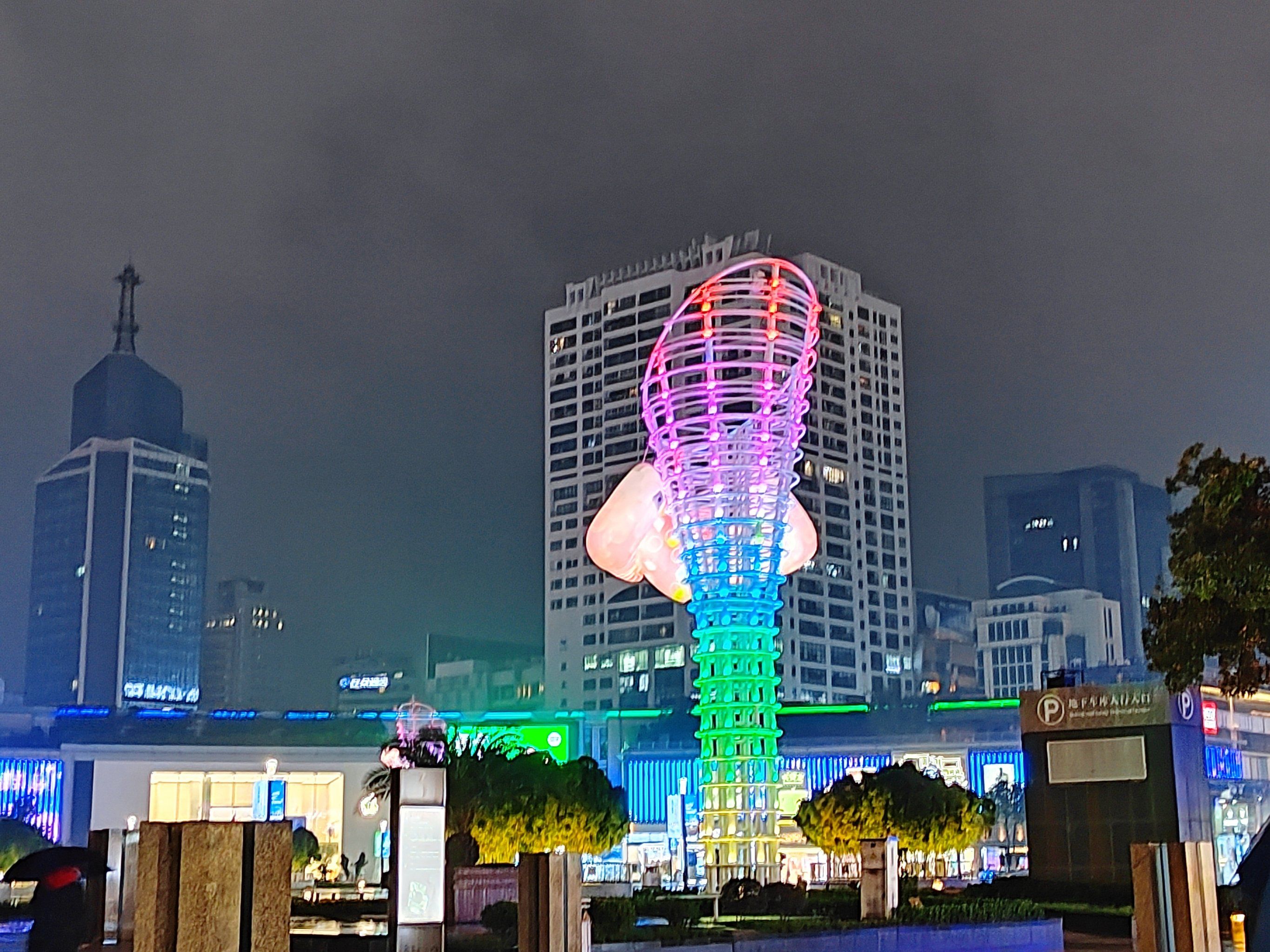 天一广场元旦假期好去处!