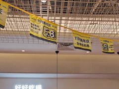 -卡朋西餐(扬名广场店)