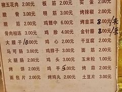 -朴家冷面(总店)