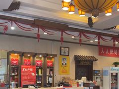 -功德林素菜饭庄(前门店)