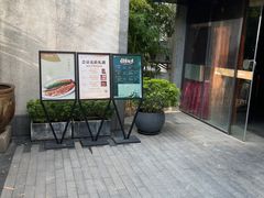 -粗茶淡饭·隐庐私厨(东亭店)