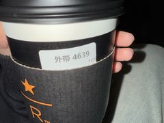 -星巴克臻选(北京前门大街店)