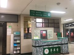 -辽宁奉天中医院