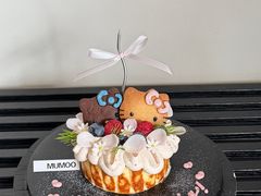 -木沫甜品店
