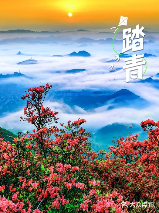丹寨万达小镇图片