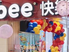 -快乐蜂(永光广场店)