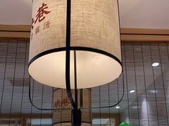 -九孔·筒骨莲藕汤锅(大明宫万达店)