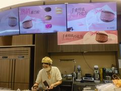 -辛一·铜锣烧(大宁久光店)