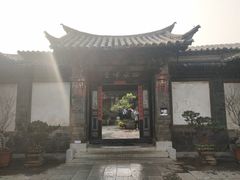 -朱家花园