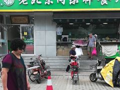 门面-牛街同乐祥肉饼店(天通苑店)