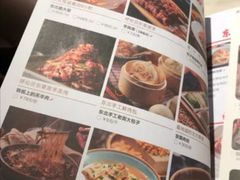 -北方家宴(番禺永旺店)