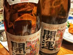 -天手古舞居酒屋(889广场店)