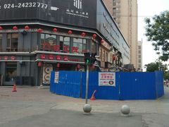 -沈阳音乐学院(长青校区)