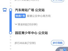 -白塘生态植物园