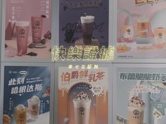 -古茗(鹿城西城路店)