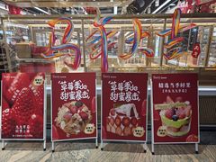 -精点味道(大连商场店)