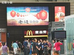 -麦当劳(北京南站店)