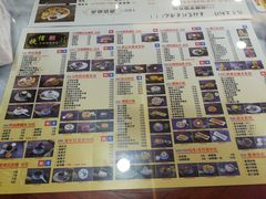菜单-捷信牛奶甜品世家(柳巷店)