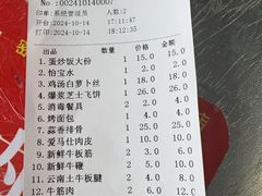 -串小白烧烤(金沙洲店)