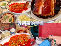 -探花·意境江南菜·唐伯虎文化体验店·松鼠桂鱼(观前店)