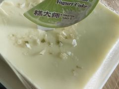 -糕大师•手作鲜糕点(滨湖万达店)