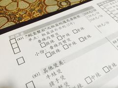 账单-一盐堂本帮菜(外滩店)