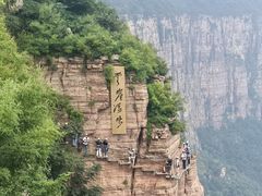 -河南宝泉旅游区