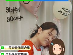-葱妈母婴医护月嫂中心(浦东店)
