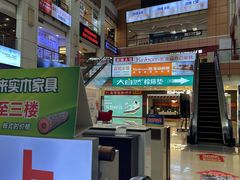 -香江家居品牌工厂批发城
