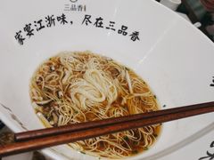-三品香·江浙菜(松江九谊店)