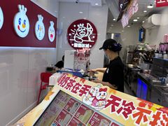 -蜜雪冰城(东靖路地铁站店)