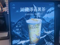 -淡马茶坊(深圳宝安壹方城店)