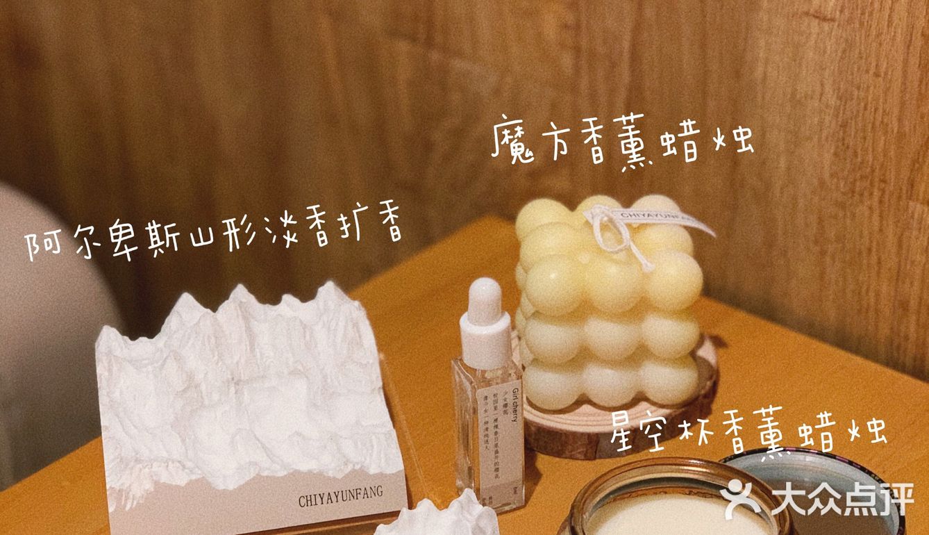 分享几款日常卧室香薰精油&蜡烛️ ️NOME香薰加湿