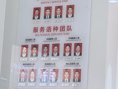 -招商银行(深圳益田支行)