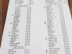 -蓝田印象