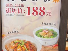 -勝記酒家·37年老字号·经典粤菜(荔枝公园店)