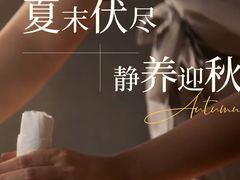 -康之道盲人按摩(二七路No.5店)